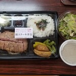 肉料理と赤ワイン ニクバルダカラ - 