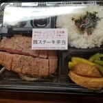 肉料理と赤ワイン ニクバルダカラ - 