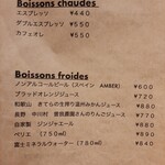 ラ・トォルトゥーガ - エスプレッソやカフェオレなどコーヒーもあれば、こだわり産地のみかんやりんごジュースなども