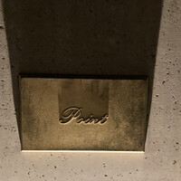 Point - POINTさんに来ました。