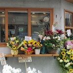 Hishidaya Sakaba - 祝い花がいっぱい