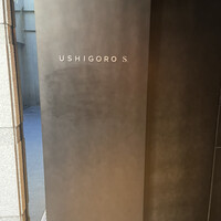 USHIGORO S. NISHIAZABU - 
