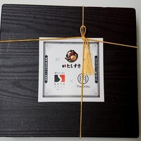 SATOブリアン 本店 - 