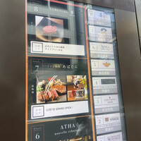 蕃 YORONIKU - 