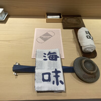 海味 - 