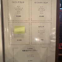 くいしんぼー山中 - 