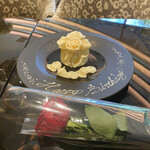 六本木うかい亭 - 