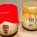 라 셰르 앙쥬 혼칸 - 자오 프린  나무얼음 투어 프린