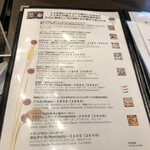 小麦がうまいピザの店 PIZZA PAZZA - 