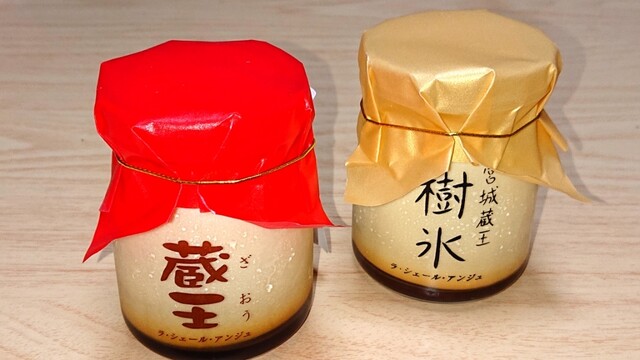 ラ・シェール・アンジュ 本館 - 石巻あゆみ野（ケーキ）の写真