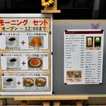 喫茶 アメリカン - 