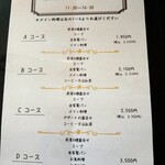 ビストロカフェシュシュ - 