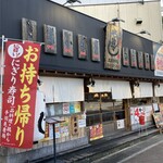 Sushi Izakaya Yataizushi - 