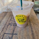 たの平亭 刺身専門店 - 