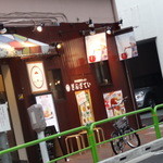 キッチン GINZA-TEI - 