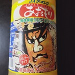 Shimbori - りんごジュース（瓶）
