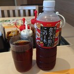 Matsunoya - ブレンド茶(プーアル茶と烏龍茶)