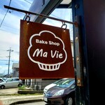 Bake Shop Ma Vie - ベイクショップマヴィ