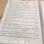 ピッツェリアGG 鎌倉 - 