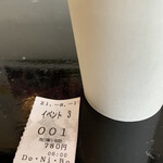 らー麺　Do・Ni・Bo - 今朝は1番〜✨✨✨