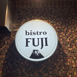 Bistro FUJI  - 