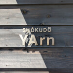 SHOKUDO YArn - 