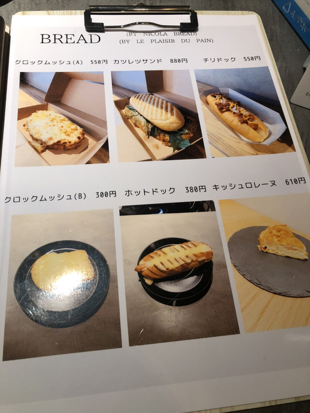 a_kページ メニュー写真 : 【閉店】Z/X coffee （ゼクス コーヒー） - 池下