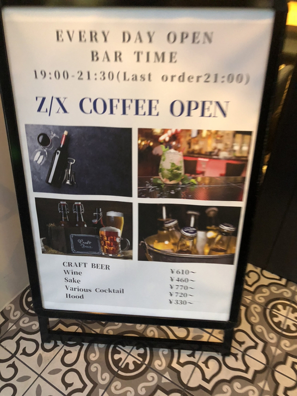 a_kページ メニュー写真 : 【閉店】Z/X coffee （ゼクス コーヒー） - 池下
