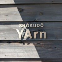 SHOKUDO YArn - 