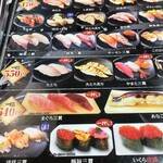 南房総 やまと寿司 富浦店 - 