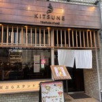 Tempura Sutando Kitsune - 