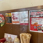 徳島ラーメン 麺王 - 