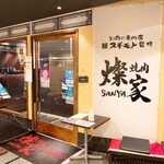 Yakiniku Sanya - 外観