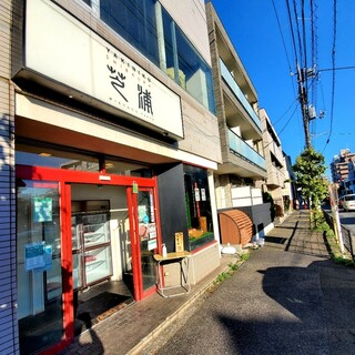 Yakiniku Shibaura - 