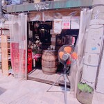 StanDining やまびこ - 