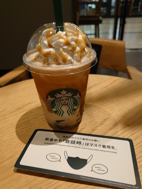 スターバックス コーヒー 丸の内新東京ビル店 有楽町 カフェ 食べログ