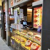 ピッコロ ホワイティ梅田店