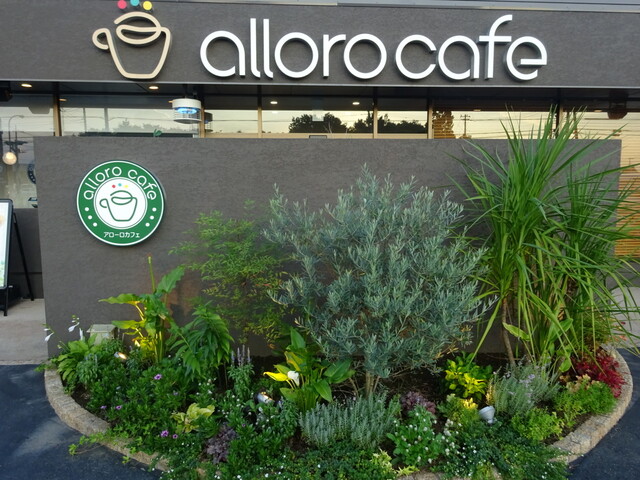 アローロカフェ Alloro Cafe 加須 カフェ 食べログ