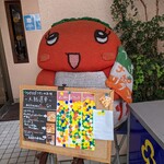 COFFEE SHOP アドニス - 