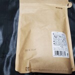 ジャパンミート卸売市場 - 