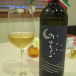 イタリアンレストラン Zucca - 