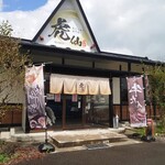 牛たん焼き専門店 虎仙 - 入口