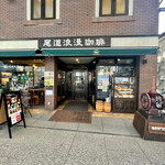 Onomichi Roman Kohi - 