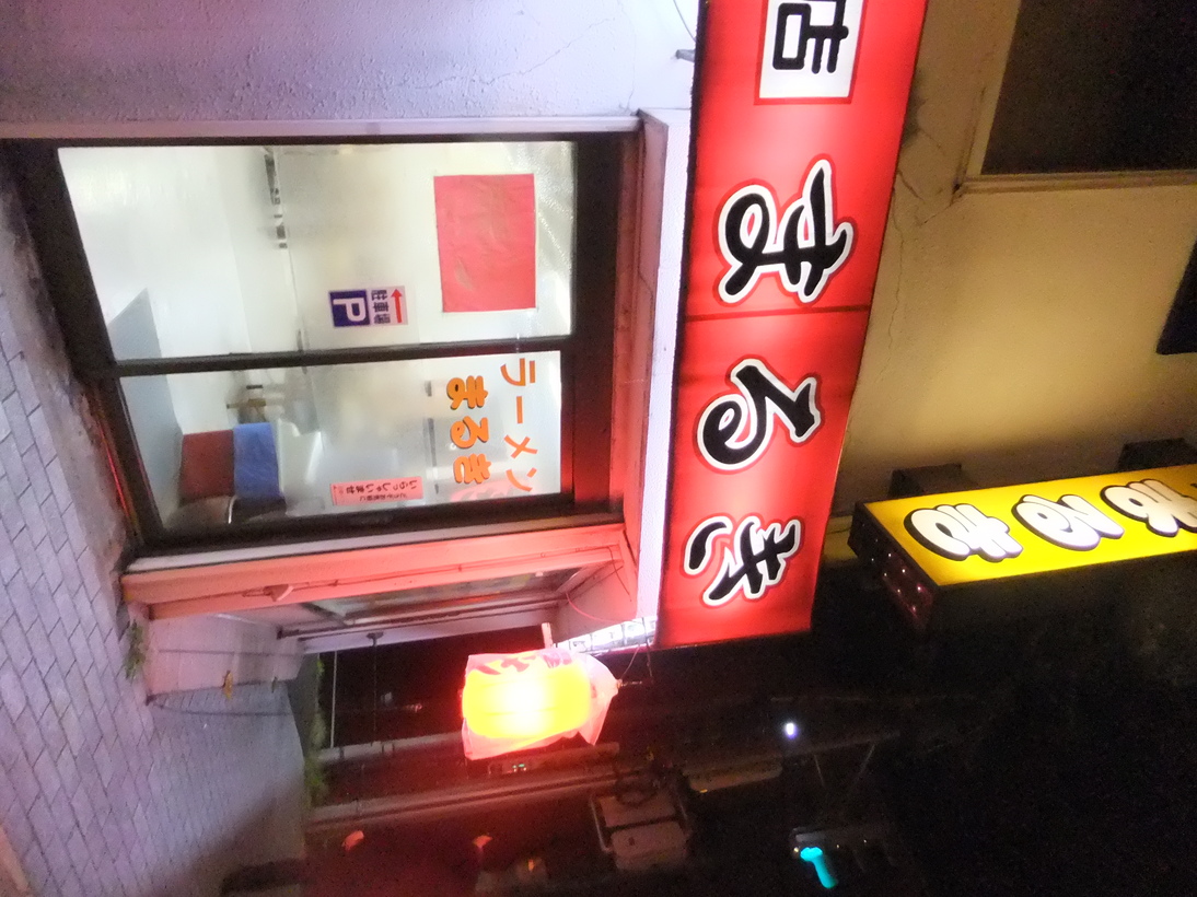 まるきラーメン name=