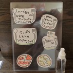 トリワイン ＰＩＫＯＳＨＨＨＵ - ランチのパスタ、ピザメニュー