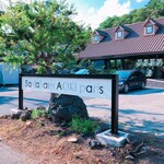 patisserie Sadaharu AOKI paris Atorie Karuizawa Ten