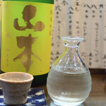 大納言本家 -  山本  サンシャイン・イエロー  山廃吟醸 