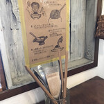 バナナカフェ - 作法（笑）