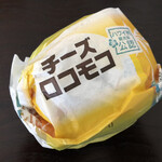 マクドナルド - 