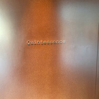 カンテサンス - 